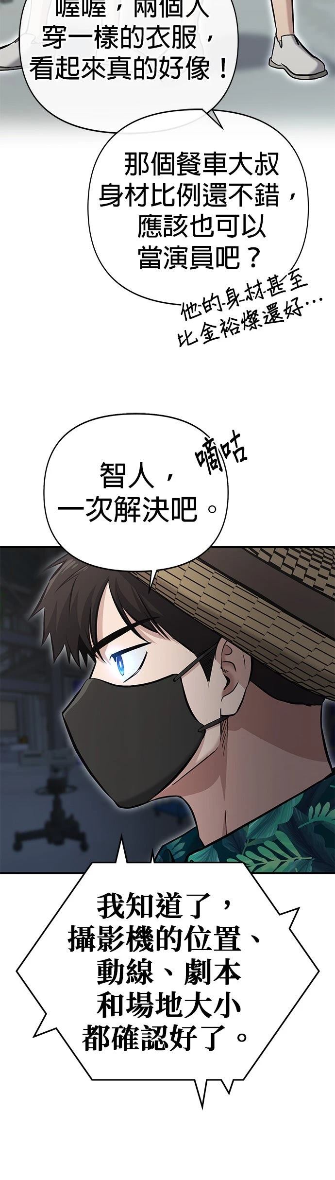 第13话15