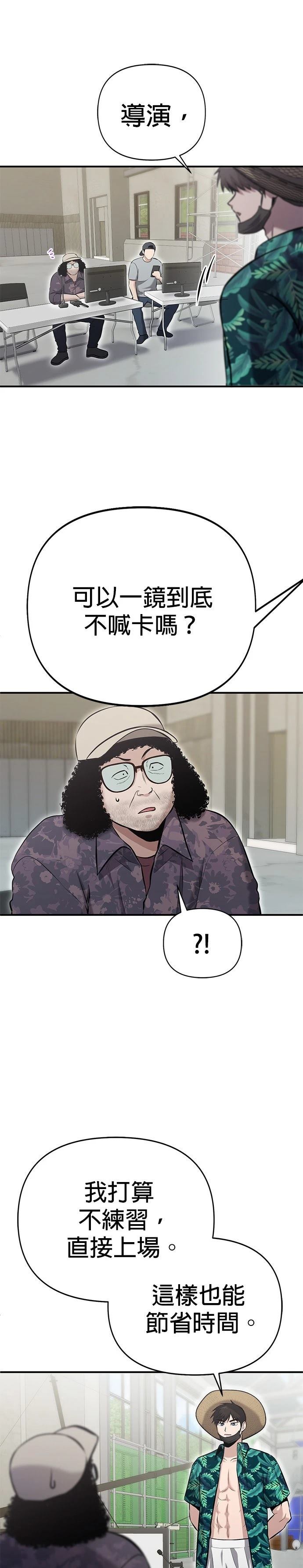 第13话16
