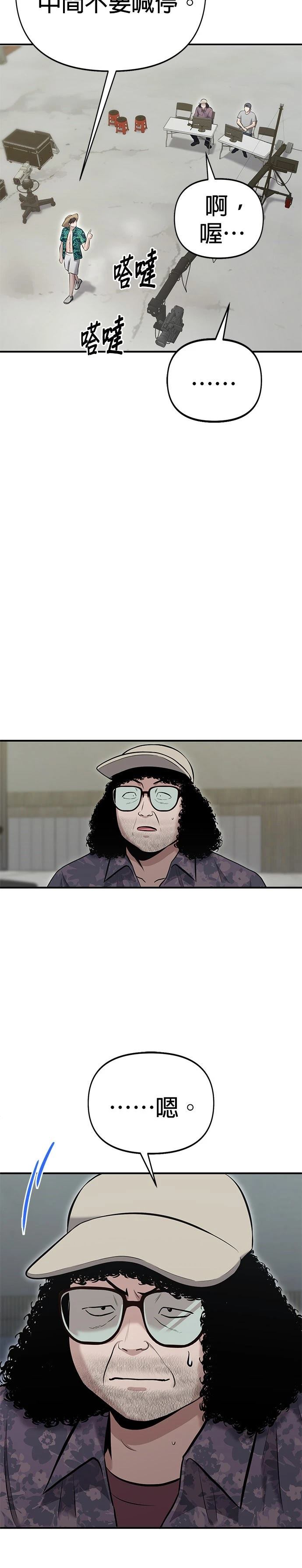 第13话18
