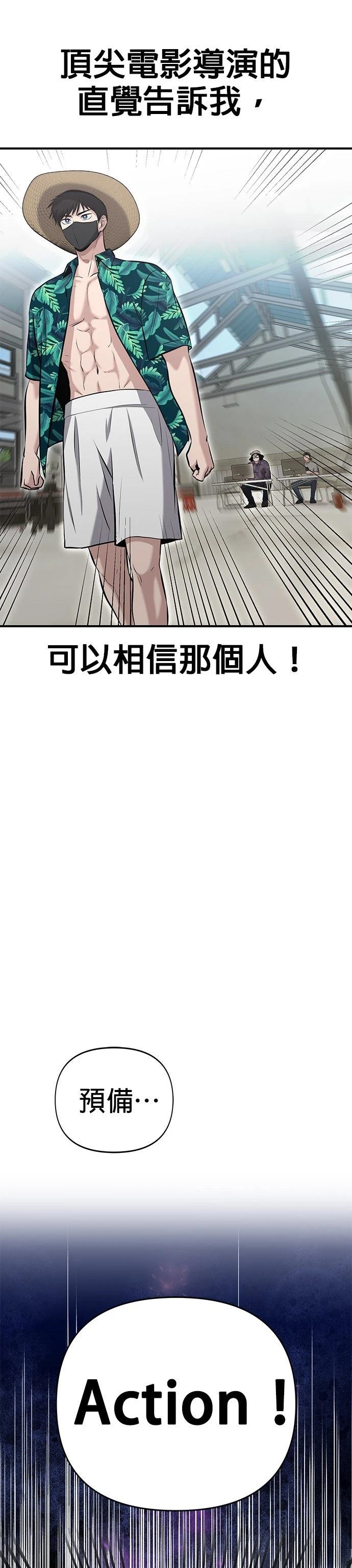 第13话19