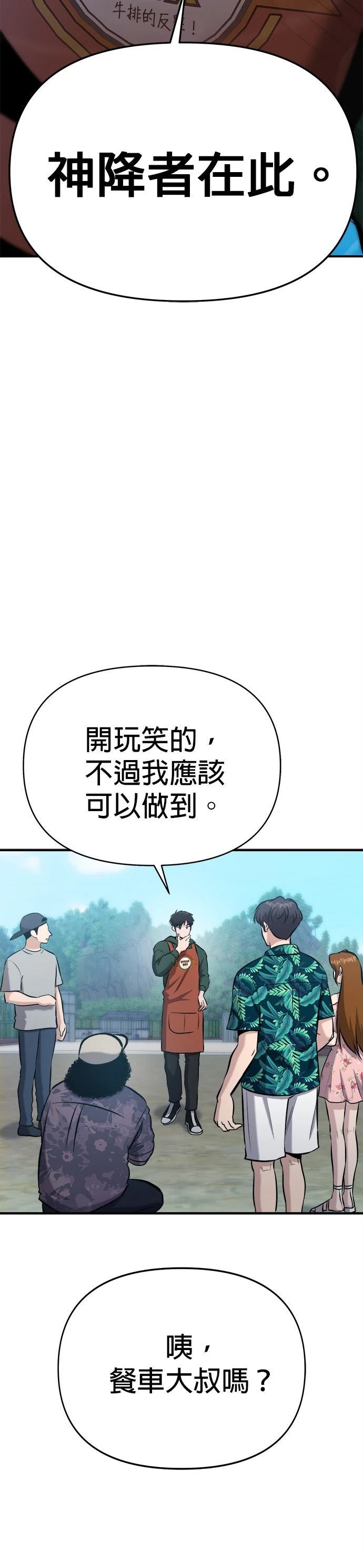第13话2