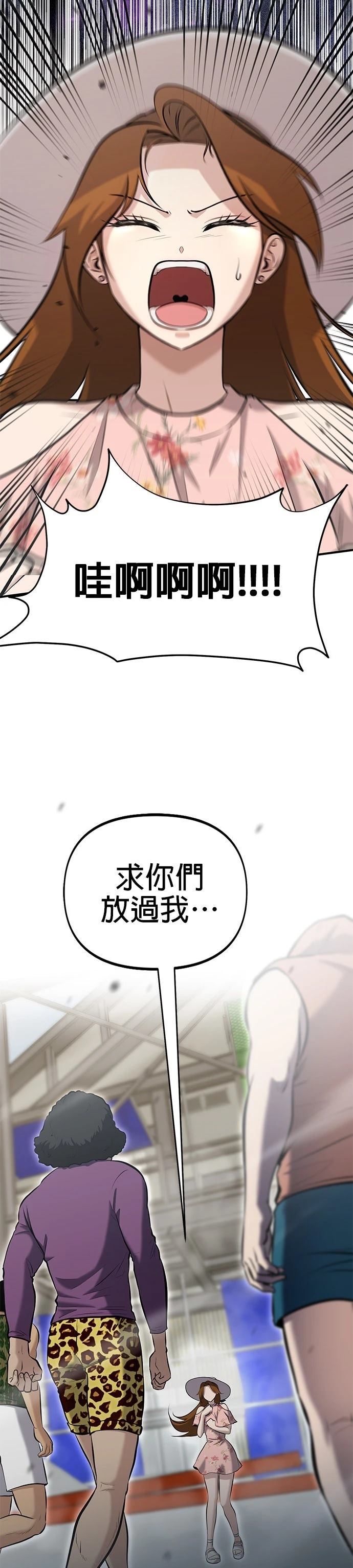 第13话20