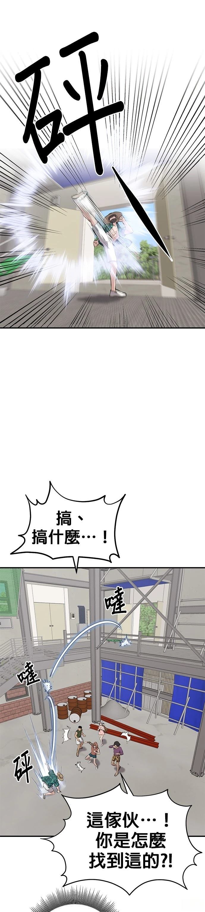 第13话22