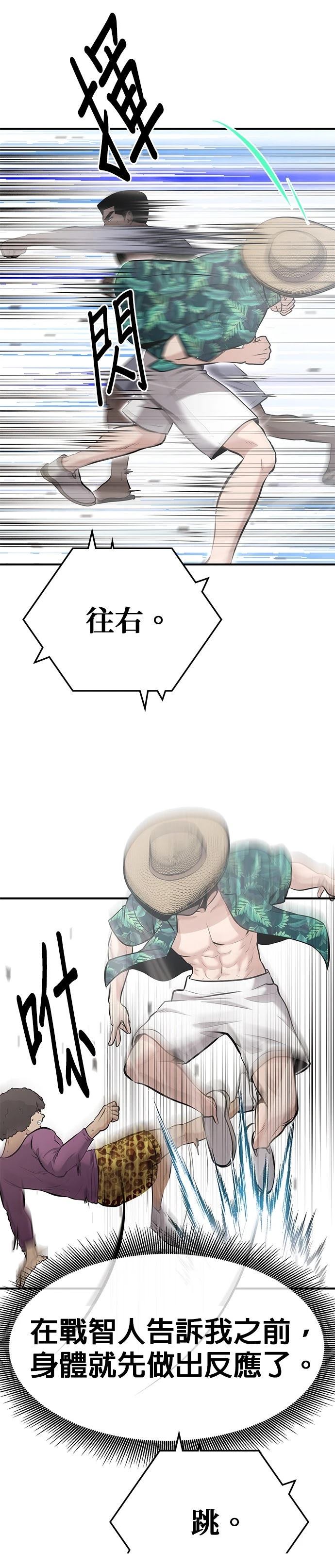 第13话26