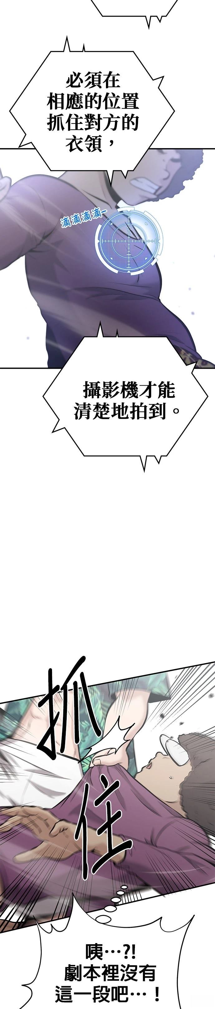 第13话27