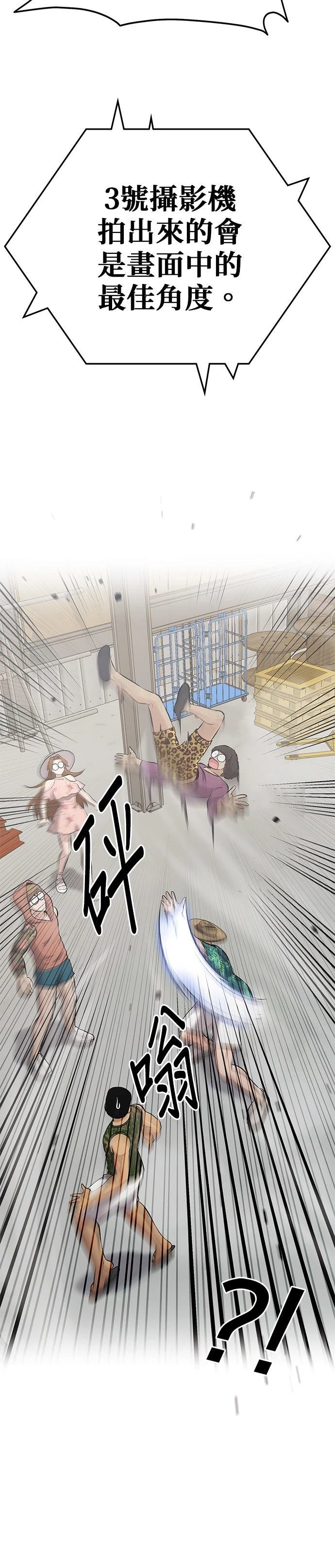 第13话28