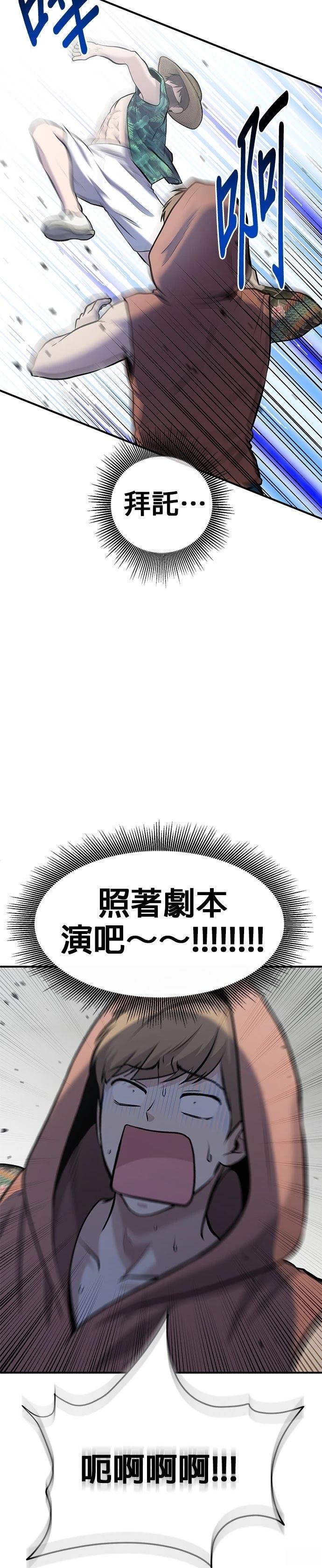第13话30