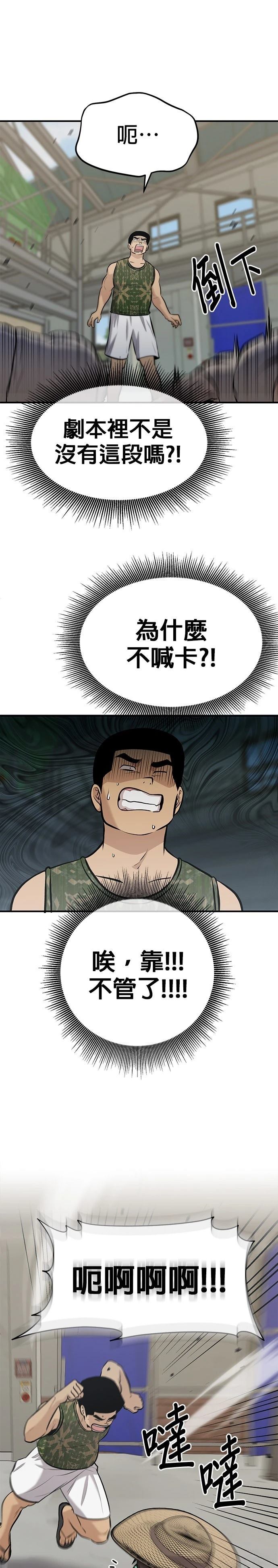 第13话32