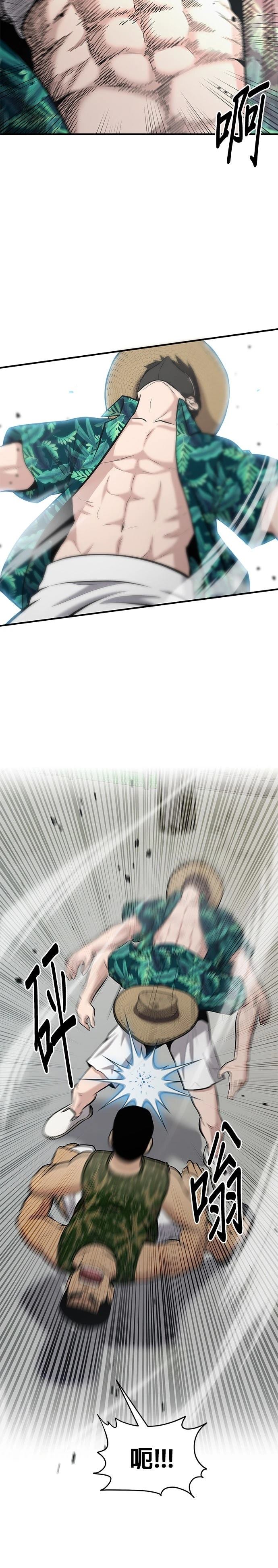 第13话34