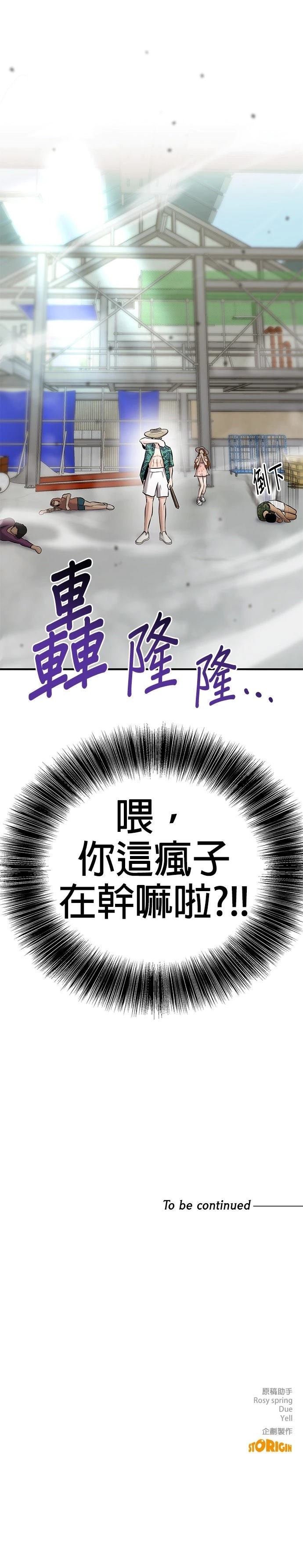 第13话37