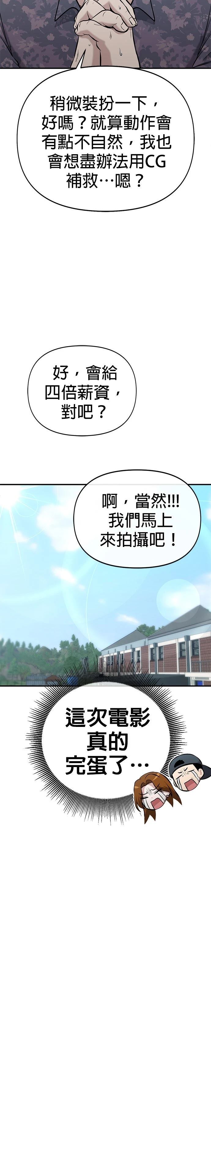 第13话5