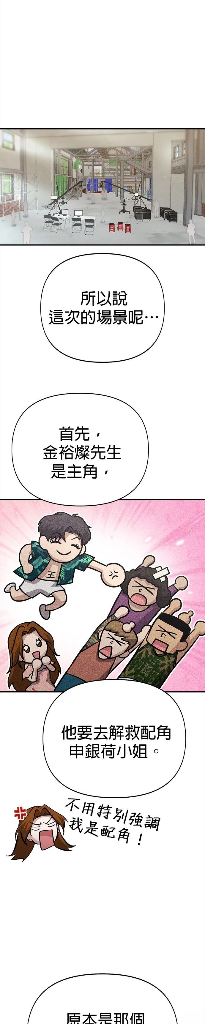 第13话6