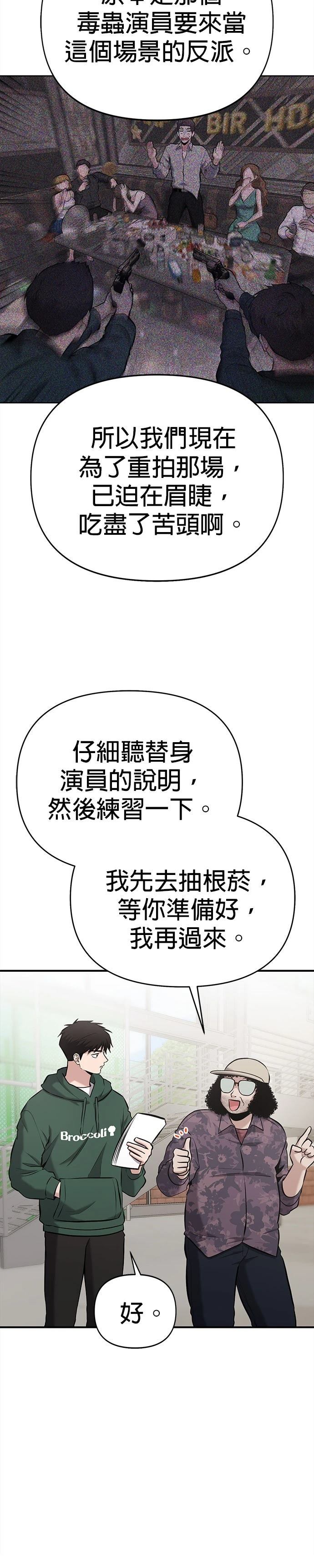 第13话7
