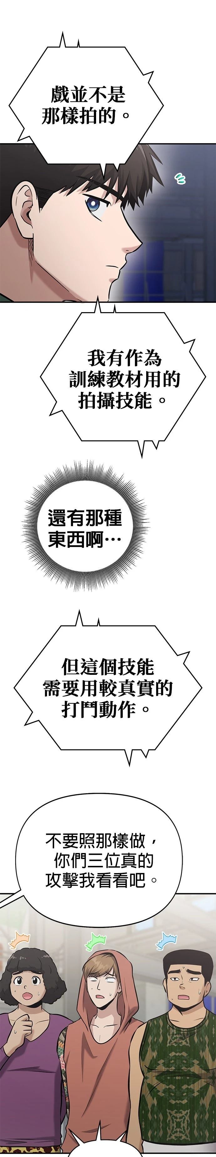 第13话9