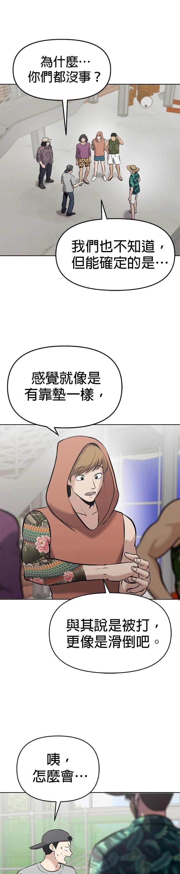 第14话11