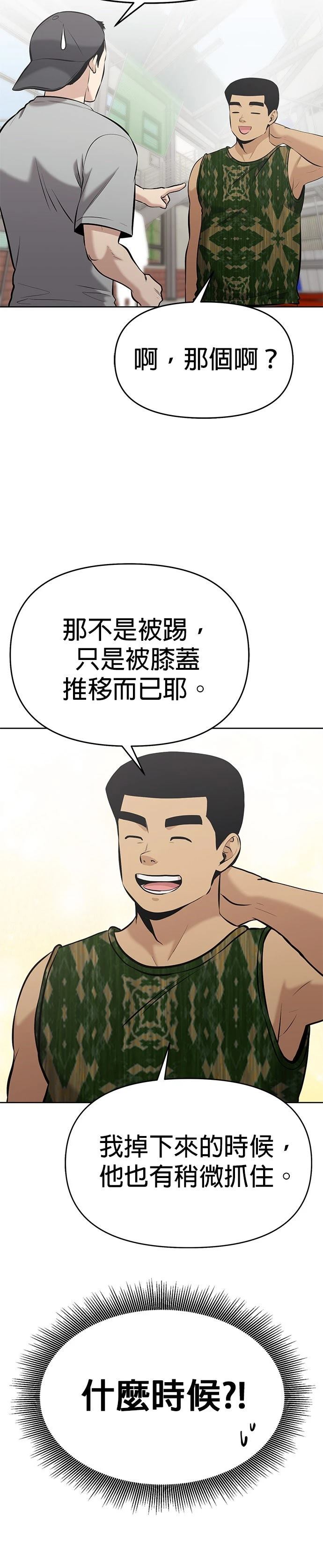 第14话13