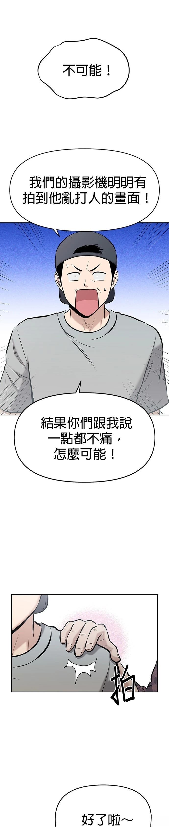 第14话14