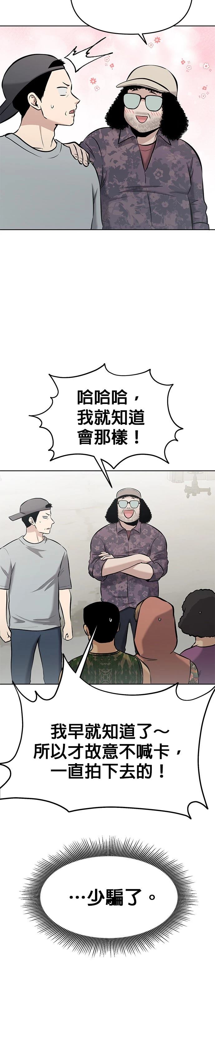 第14话15