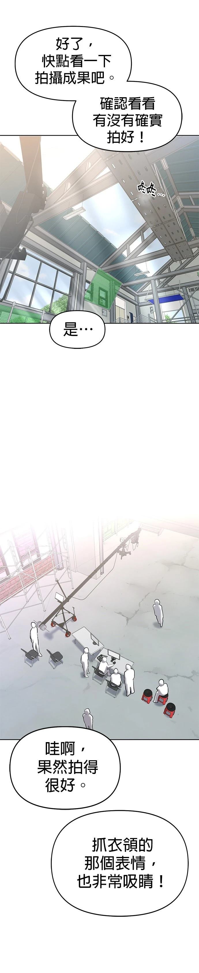 第14话16