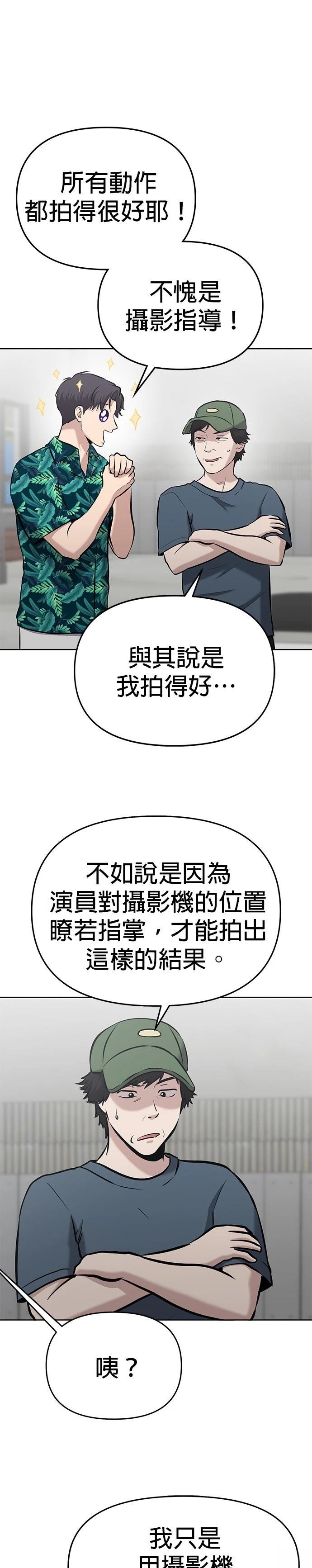 第14话17