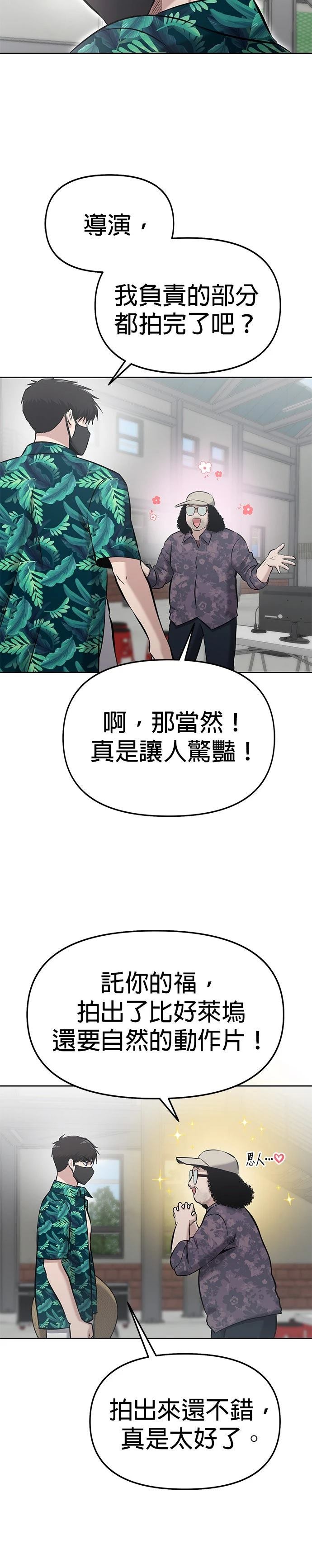 第14话19