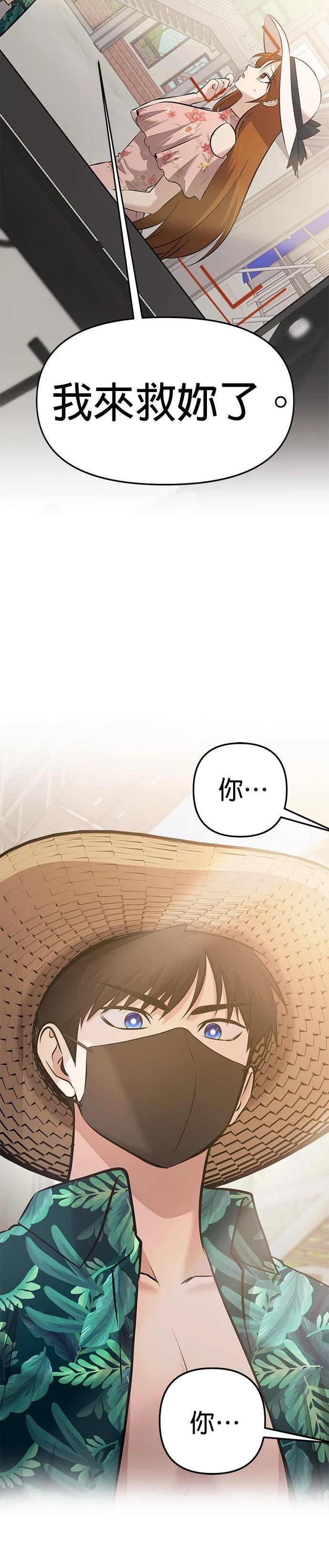 第14话2