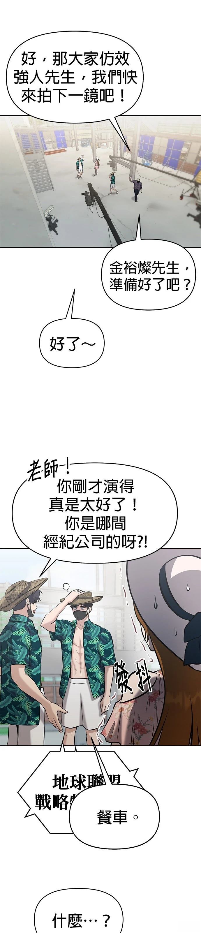第14话20