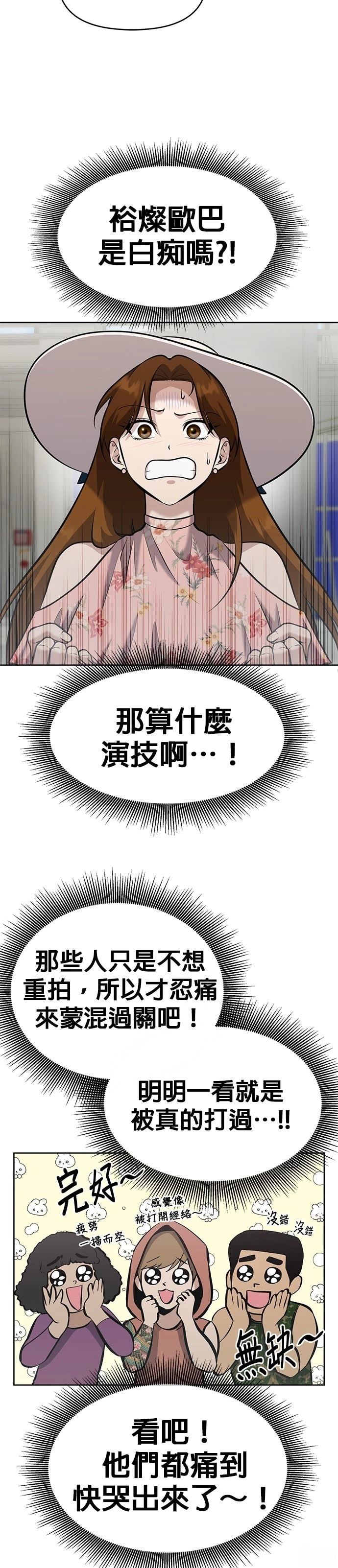 第14话21