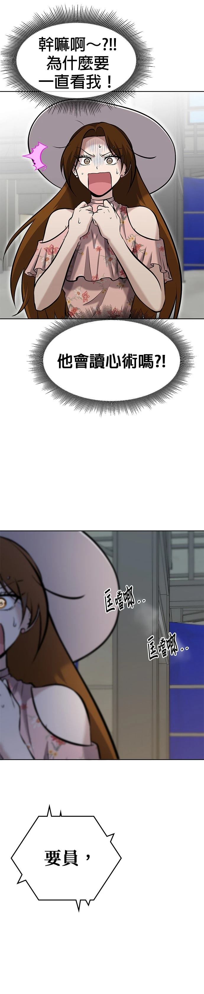 第14话23