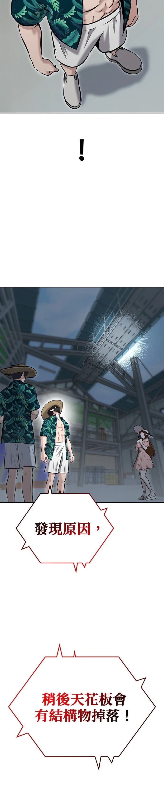 第14话25