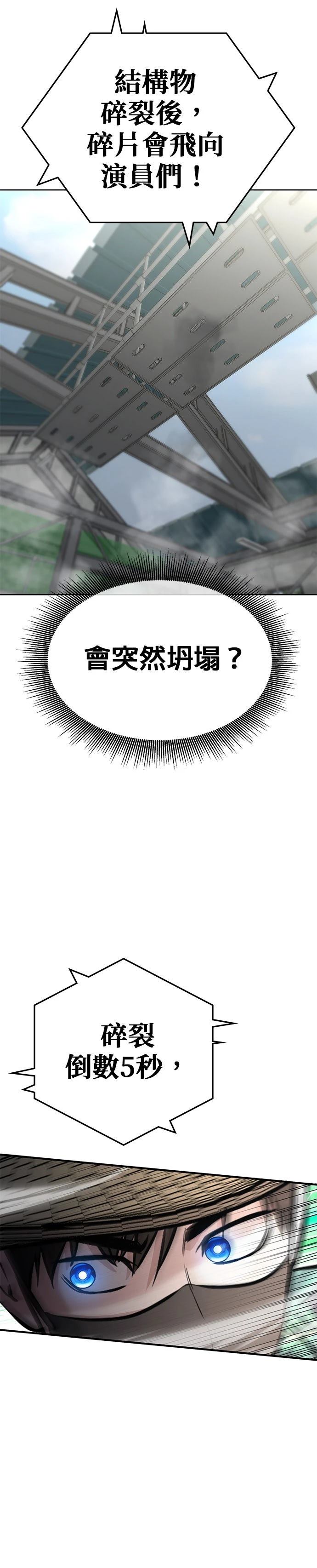 第14话26