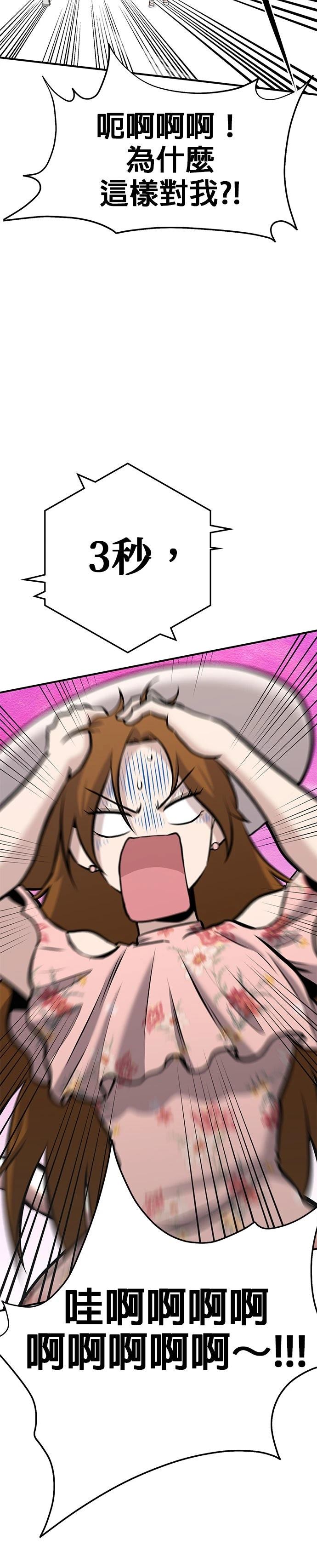第14话28