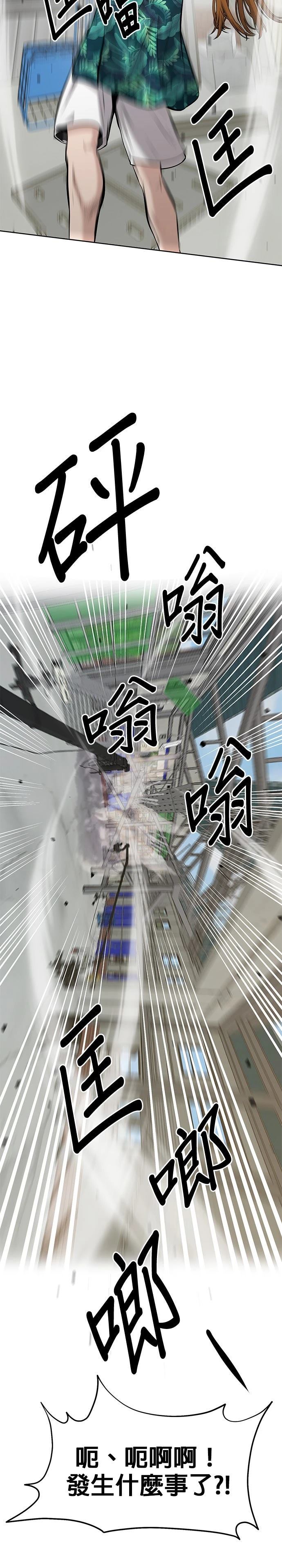 第14话30
