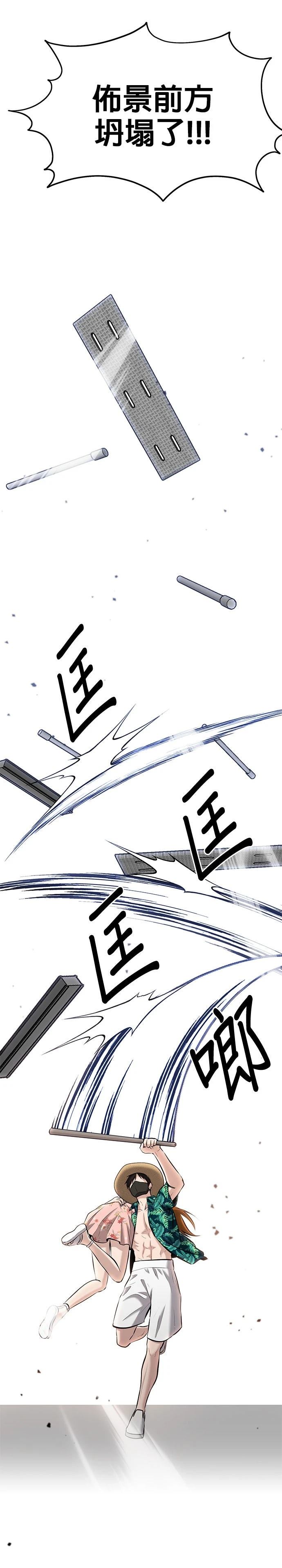 第14话31