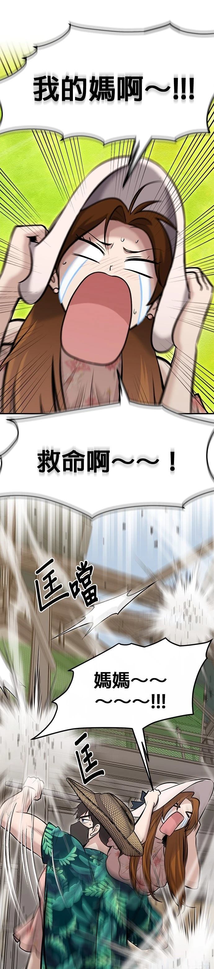 第14话32