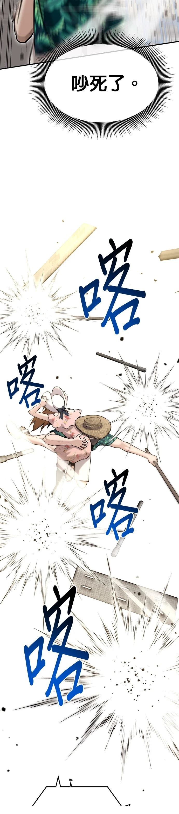第14话33