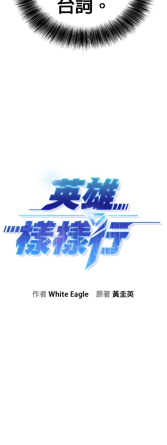 第14话4