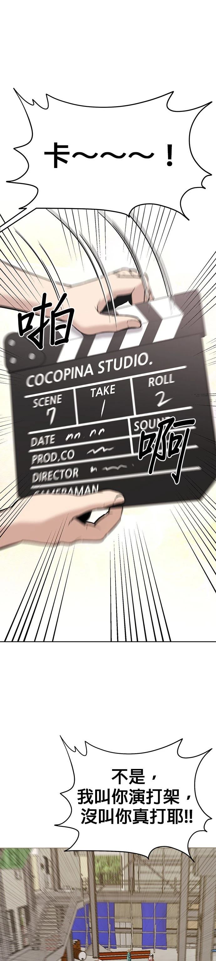 第14话5