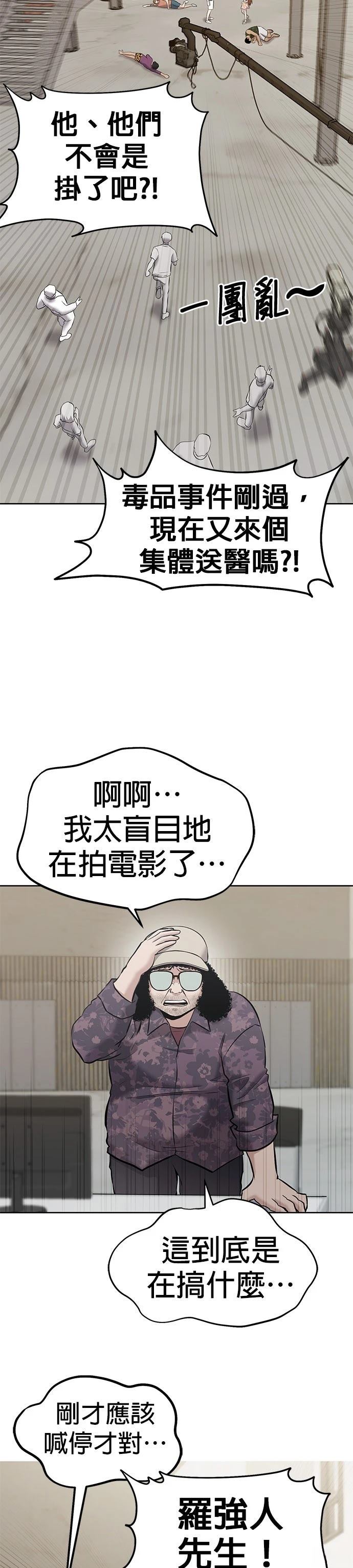 第14话6