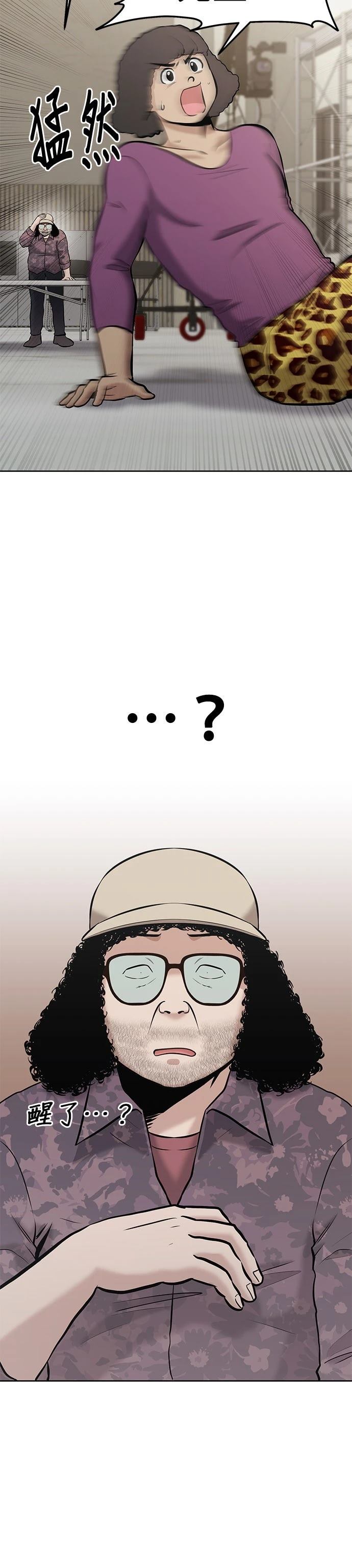 第14话7
