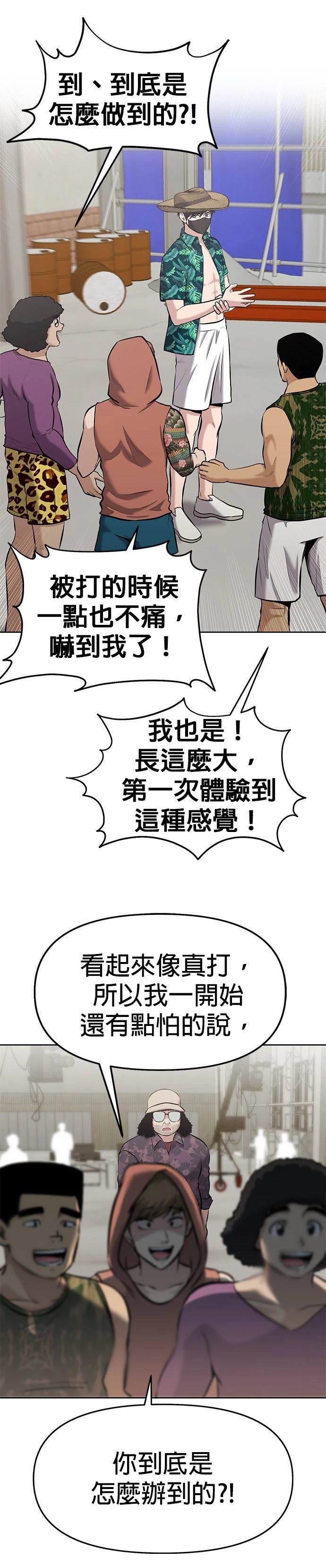 第14话8