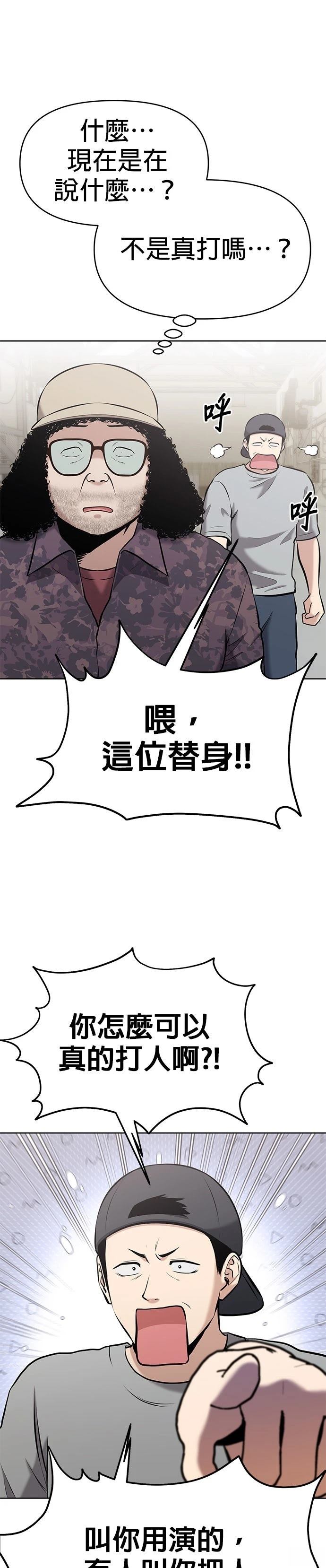 第14话9