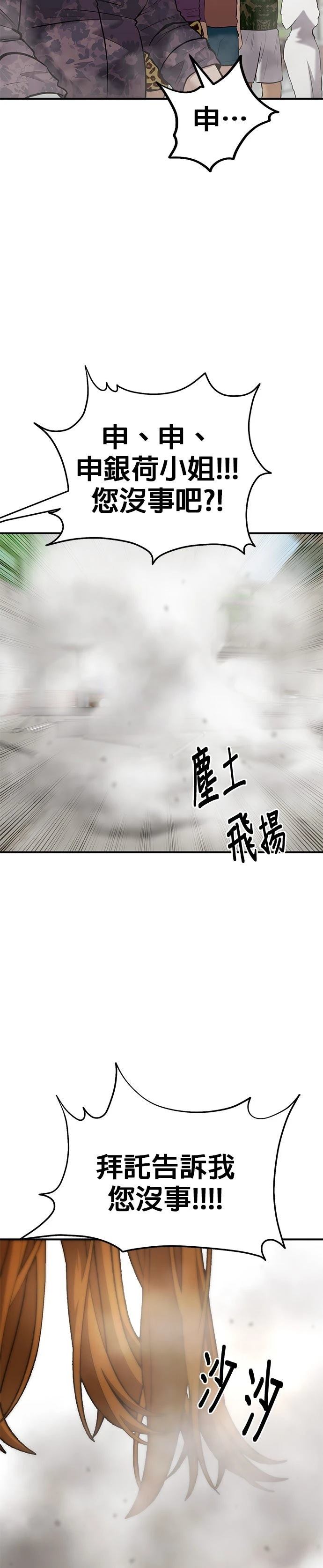 第15话1