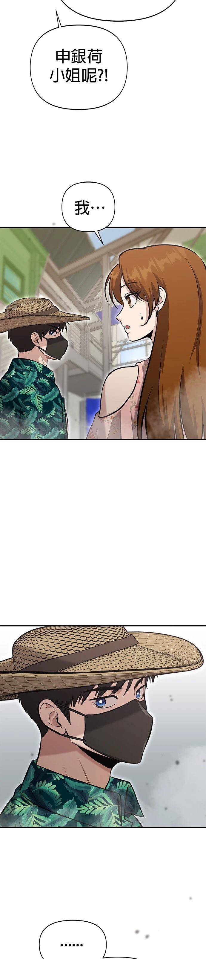 第15话10