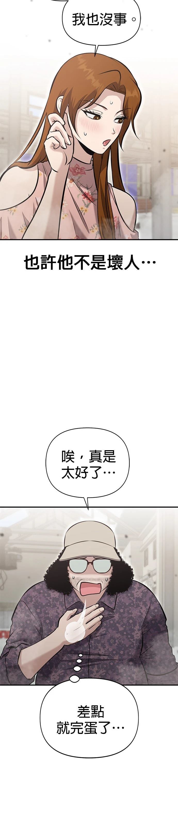 第15话11