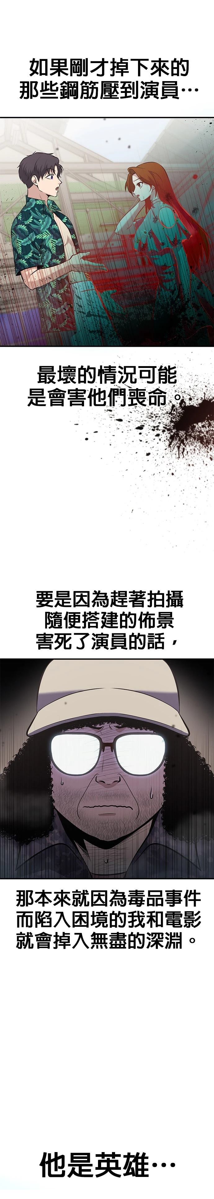 第15话12