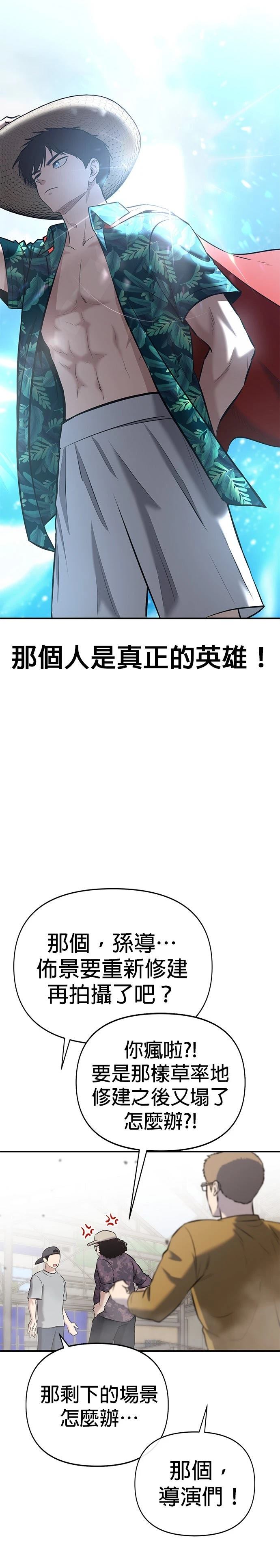 第15话13