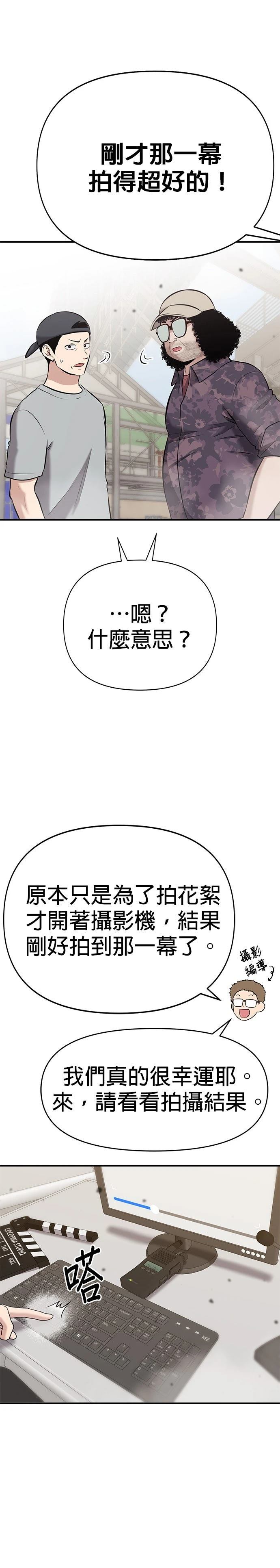 第15话14