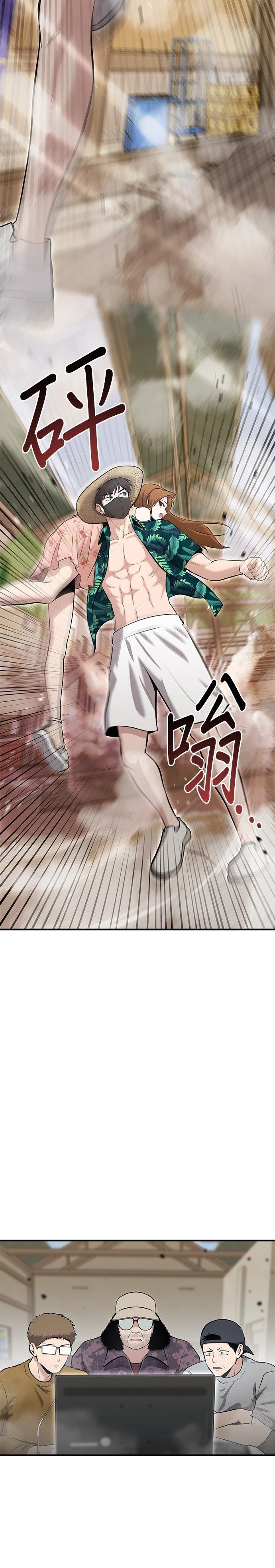 第15话16