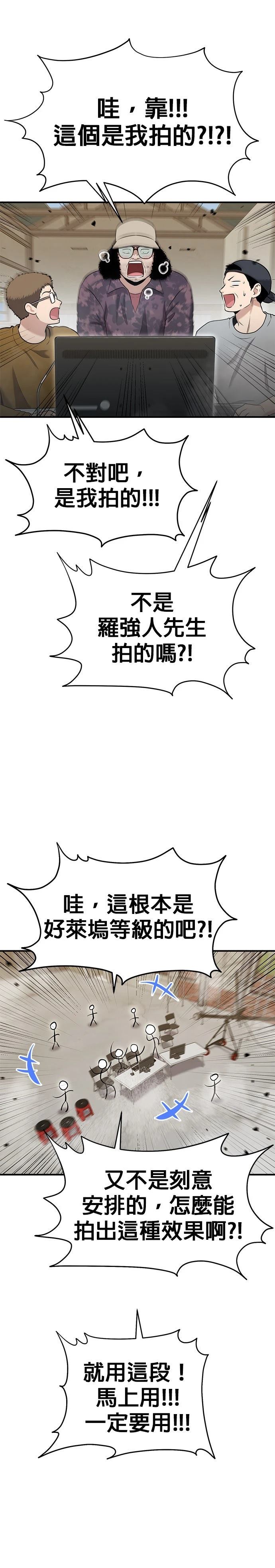 第15话17